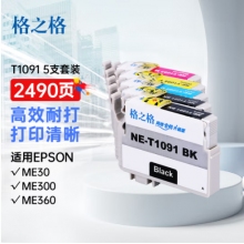格之格T1091套裝彩色墨盒NE-T109 5支適用愛普生ME30 ME300 ME360 ME70 ME510 ME520 ME1100打印機(jī)墨盒