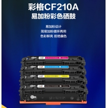 彩格適用惠普m251n硒鼓惠普hp LaserJet Pro m251nW 200 m276n m276nw m276fnw 131a cf210a打印機(jī)硒鼓墨盒