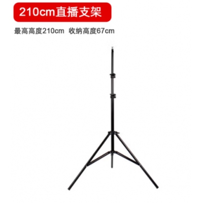 SueFer 手機(jī)直播支架配件 2.1米手機(jī)直播支架