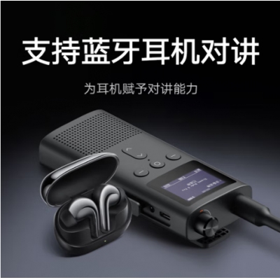 小米對(duì)講機(jī)3 支持藍(lán)牙耳機(jī) 高防護(hù)等級(jí)UV雙段 