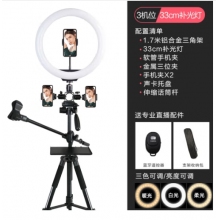 SueFer 手機直播支架補光燈套裝 主播自拍照視頻多功能抖音快手美拍單反相機三腳架 通用角架 直播支架【3機位】+33cm補光燈+話筒桿+聲卡盤