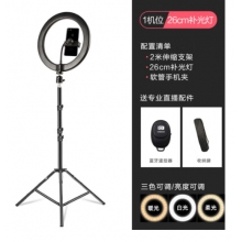 SueFer手機直播支架套裝主播自拍戶外錄視頻落地拍照三腳架抖音快手桌面懶人夾子平板美顏補光燈多功能 2.1米支架【1機位】26cm燈+藍牙遙控器