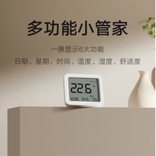 米家小米 米家智能溫濕度計3 藍(lán)牙智能聯(lián)動家用室內(nèi)車內(nèi)高精度溫濕度計 多功能時鐘桌面擺放壁掛溫度計
