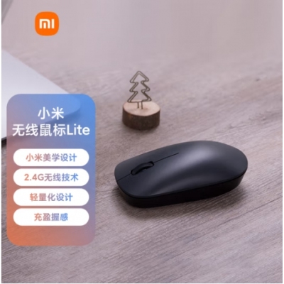 小米無(wú)線鼠標(biāo) Lite 2.4GHz無(wú)線傳輸 辦公鼠標(biāo) 黑色