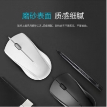 雷柏（Rapoo） N1200 有線鼠標(biāo)