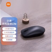 小米無線鼠標(biāo) Lite 2.4GHz無線傳輸 辦公鼠標(biāo) 黑色