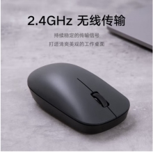 小米無(wú)線鼠標(biāo) Lite 2.4GHz無(wú)線傳輸 辦公鼠標(biāo) 黑色