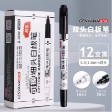 金萬年12支黑色1.0-0.5mm雙頭極細(xì)白板筆可擦細(xì)頭辦公教學(xué)會議白板筆特細(xì)控筆草稿專用細(xì)頭G-0639-001