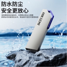 ?？低?HIKVISION) 64GB USB3.2 金屬U盤S303銀色 一體封裝防塵防水 電腦車載投標(biāo)高速優(yōu)盤系統(tǒng)盤