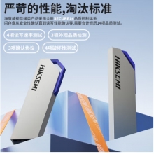 ?？低?HIKVISION) 64GB USB3.2 金屬U盤S303銀色 一體封裝防塵防水 電腦車載投標(biāo)高速優(yōu)盤系統(tǒng)盤