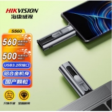 ?？低暎℉IKVISION）128GB type-C USB3.2固態(tài)U盤Rapids S560閃存優(yōu)盤 Iphone15雙接口手機(jī)電腦通用便攜