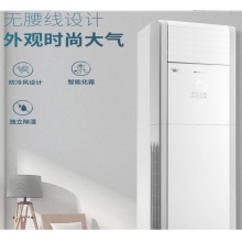 格力（GREE）清涼灣3匹柜機(jī)2級(jí)能效定頻冷暖380V三相電商用工程機(jī)