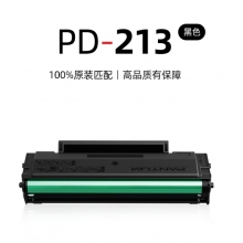 奔圖（PANTUM）PD-213單支1600頁(yè)原裝硒鼓