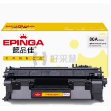 懿品佳80A硒鼓 打印機(jī)硒鼓適用LaserJetPro 400 M401/400/M425