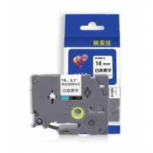 映美佳 標(biāo)簽機(jī)色帶18mm   TZe-141 適用兄弟brother不干膠標(biāo)簽紙PT-P900 700 D450 600 E550W
