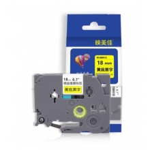 映美佳 標(biāo)簽機(jī)色帶18mm   TZe-141 適用兄弟brother不干膠標(biāo)簽紙PT-P900 700 D450 600 E550W