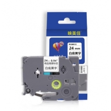 映美佳 標(biāo)簽色帶24mm   TZe-151 適用兄弟brother不干膠標(biāo)簽紙PT-P900 700 750W D600標(biāo)簽機(jī)