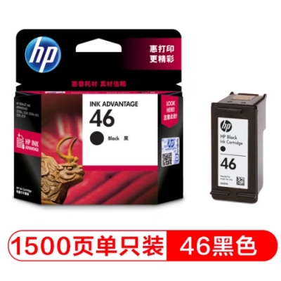 惠普（HP）46原裝黑色墨盒 適用hp deskjet 2020hc/2520hc/2529/2029/4729打印機(jī)