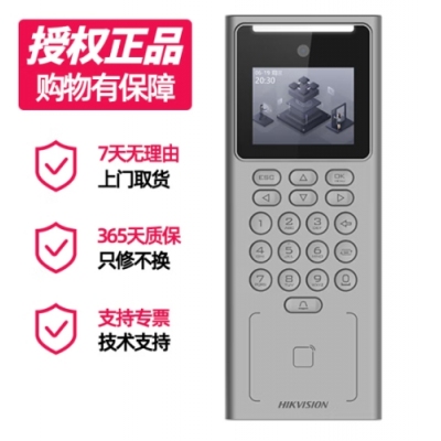 ?？低暱记陂T禁一體機(jī)D14系列辦公室門禁考勤