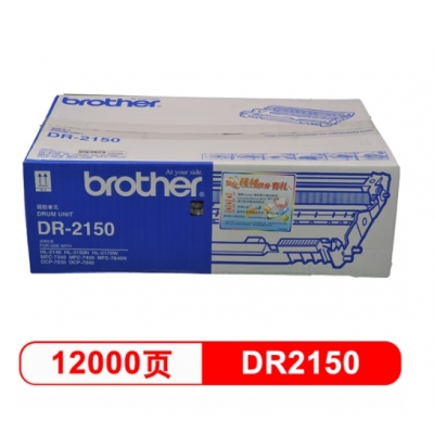 兄弟(brother) DR-2150 黑色硒鼓單元(適用HL2140 2150N DCP7030，MFC7450/7340)