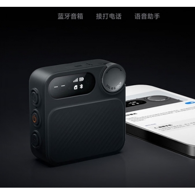 小米運(yùn)動對講機(jī) 5000公里手臺（4G全網(wǎng)通+Type-c充電+APP組隊(duì))