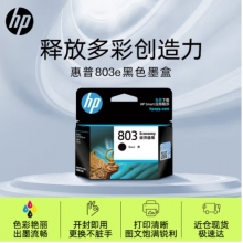 惠普（HP）803原裝黑色經(jīng)濟適用墨盒 適用hp deskjet 1111/1112/2131/2132/2621/2622打印機