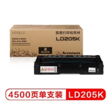 聯(lián)想（lenovo）硒鼓 LD205K 黑色（適用于CS2010DW/CF2090DWA打印機）