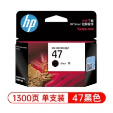 惠普（HP）原裝47墨盒黑色彩色適用4825 4826 4828 4829 4877 4925打印機(jī) 47黑色墨盒（約1300頁）