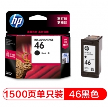 惠普（HP）46原裝黑色墨盒 適用hp deskjet 2020hc/2520hc/2529/2029/4729打印機(jī)