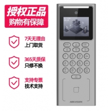 ?？低暱记陂T禁一體機(jī)D14系列辦公室門禁考勤