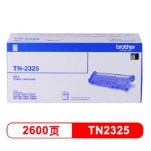 兄弟（brother）TN-2325 黑色墨粉 2600頁 （適用兄弟7380/7480/7880、7080/7080D/7180、2260/2260D/2560）