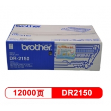 兄弟(brother) DR-2150 黑色硒鼓單元(適用HL2140 2150N DCP7030，MFC7450/7340)