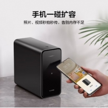 華為家庭存儲4TB手機一碰擴容 雙盤位nas網(wǎng)絡存儲器相冊備份家用硬盤網(wǎng)盤私有云服務器