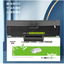 得印W1660A硒鼓適用惠普MFP 1136W硒鼓1188w/nw/pnw粉盒1008a/w打印機(jī)墨粉盒 大容量166a硒鼓