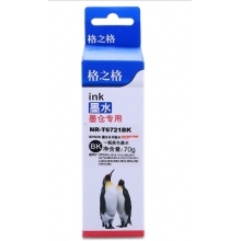 格之格672墨水黑色