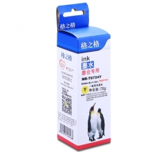 格之格672墨水黃色
