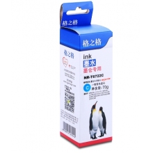 格之格672墨水藍(lán)色