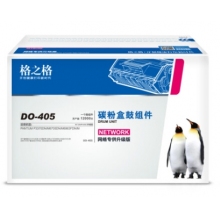 格之格硒鼓 奔圖P3370DN硒鼓架子