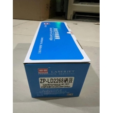 智普硒鼓 適用于聯(lián)想小新M7268V硒鼓架子