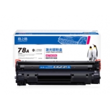 惠普278A硒鼓