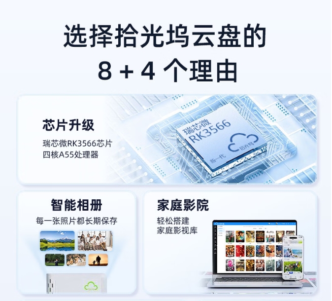 微信截圖_20250116085243.png