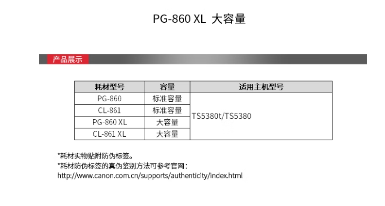 微信截圖_20250122103215.png
