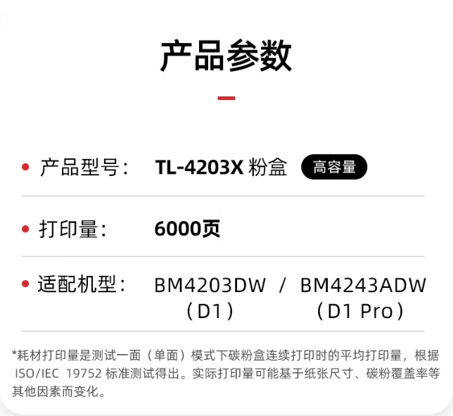 微信截圖_20250208085152.png